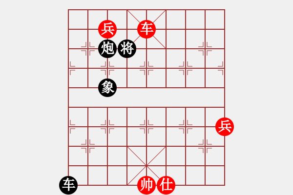 象棋棋譜圖片：橫才俊儒[292832991] -VS- 下棋不語[417834450] - 步數(shù)：210 