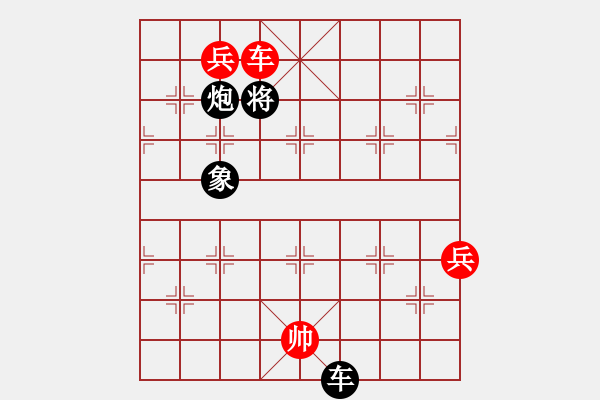 象棋棋譜圖片：橫才俊儒[292832991] -VS- 下棋不語[417834450] - 步數(shù)：213 