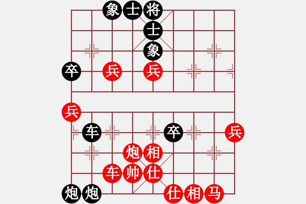 象棋棋譜圖片：橫才俊儒[292832991] -VS- 下棋不語[417834450] - 步數(shù)：80 