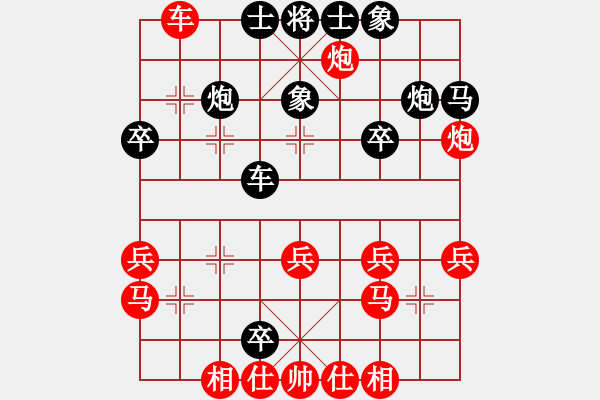 象棋棋譜圖片：如故(9星)-負-慢刀(5星) - 步數(shù)：30 