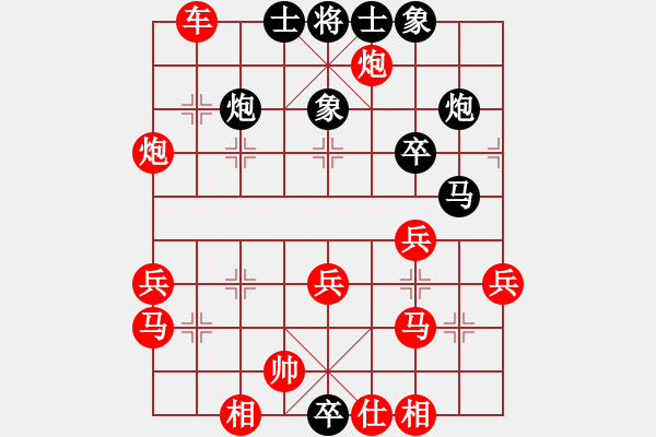 象棋棋譜圖片：如故(9星)-負-慢刀(5星) - 步數(shù)：38 