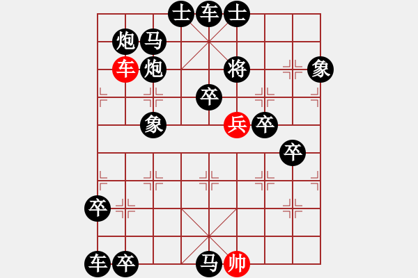 象棋棋譜圖片：縱橫四海賀金猴(初級篇) - 步數：0 