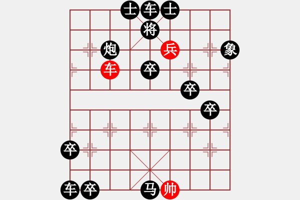 象棋棋譜圖片：縱橫四海賀金猴(初級篇) - 步數：20 