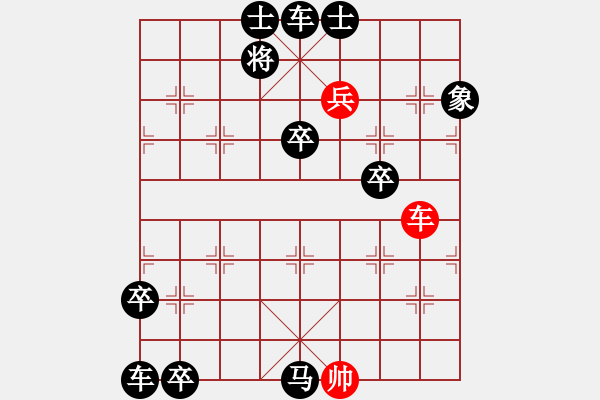 象棋棋譜圖片：縱橫四海賀金猴(初級篇) - 步數：30 