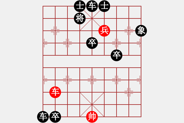 象棋棋譜圖片：縱橫四海賀金猴(初級篇) - 步數：40 