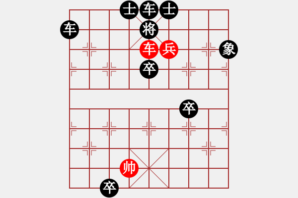 象棋棋譜圖片：縱橫四海賀金猴(初級篇) - 步數：49 