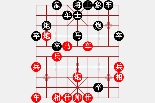 象棋棋譜圖片：旗開得勝 勝 沙漠之鷹 C36 中炮過河車互進(jìn)七兵對(duì)屏風(fēng)馬左馬盤河 紅七路馬 - 步數(shù)：30 