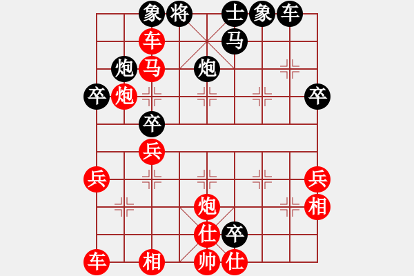 象棋棋譜圖片：旗開得勝 勝 沙漠之鷹 C36 中炮過河車互進(jìn)七兵對(duì)屏風(fēng)馬左馬盤河 紅七路馬 - 步數(shù)：40 