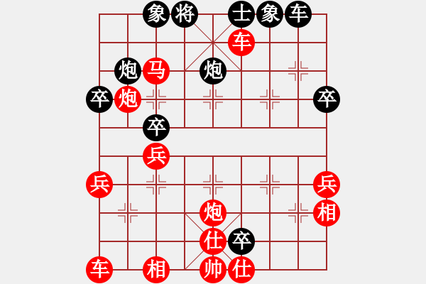 象棋棋譜圖片：旗開得勝 勝 沙漠之鷹 C36 中炮過河車互進(jìn)七兵對(duì)屏風(fēng)馬左馬盤河 紅七路馬 - 步數(shù)：41 