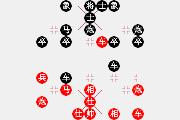 象棋棋譜圖片：云山霧海(4段)-負(fù)-雙鞭呼延灼(人王) - 步數(shù)：40 