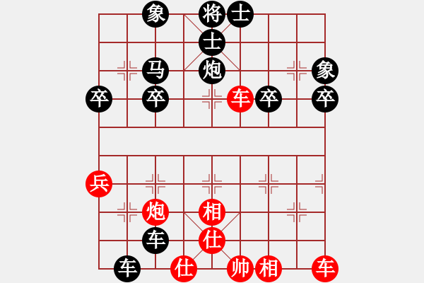 象棋棋譜圖片：云山霧海(4段)-負(fù)-雙鞭呼延灼(人王) - 步數(shù)：50 