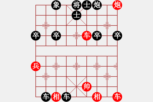 象棋棋譜圖片：云山霧海(4段)-負(fù)-雙鞭呼延灼(人王) - 步數(shù)：60 