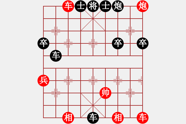 象棋棋譜圖片：云山霧海(4段)-負(fù)-雙鞭呼延灼(人王) - 步數(shù)：70 