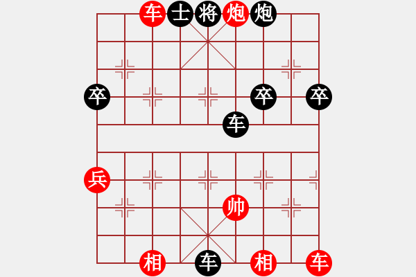 象棋棋譜圖片：云山霧海(4段)-負(fù)-雙鞭呼延灼(人王) - 步數(shù)：72 