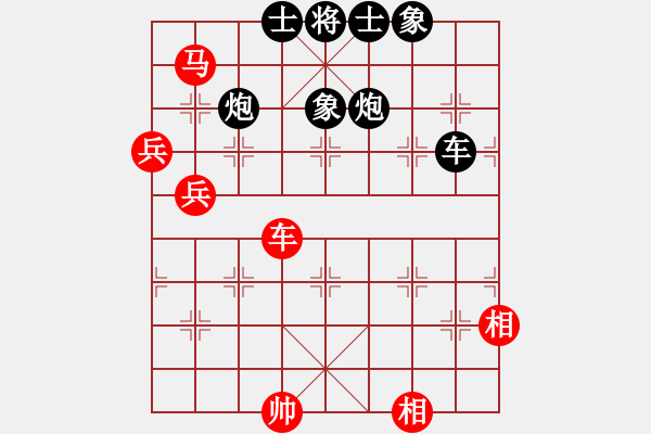 象棋棋譜圖片：第一輪第五臺張曉軍先和路亞鳳下午 - 步數(shù)：100 