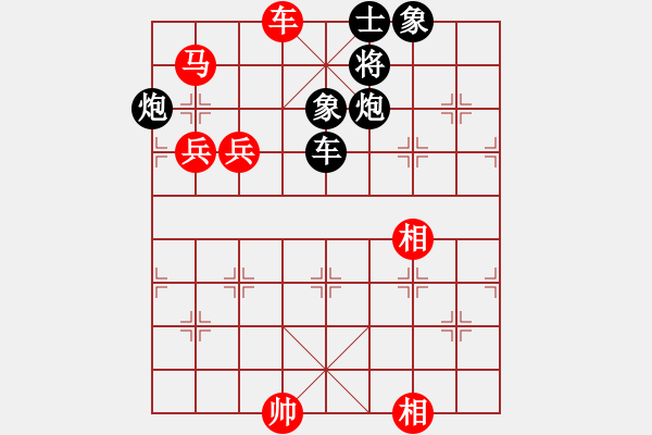 象棋棋譜圖片：第一輪第五臺張曉軍先和路亞鳳下午 - 步數(shù)：110 