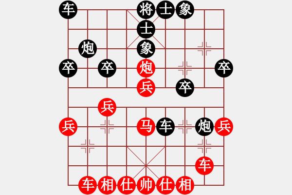 象棋棋譜圖片：第一輪第五臺張曉軍先和路亞鳳下午 - 步數(shù)：30 