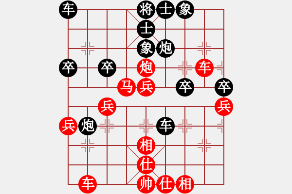 象棋棋譜圖片：第一輪第五臺張曉軍先和路亞鳳下午 - 步數(shù)：40 