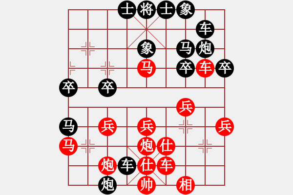 象棋棋譜圖片：王磊 先負 盛磊 - 步數(shù)：30 