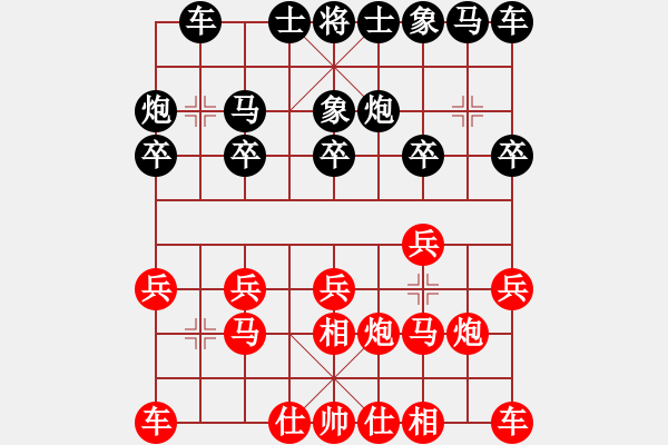 象棋棋譜圖片：4336370(草民) 和 超強(qiáng)臺(tái)風(fēng)康妮(大將軍) - 步數(shù)：10 