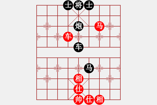 象棋棋譜圖片：4336370(草民) 和 超強(qiáng)臺(tái)風(fēng)康妮(大將軍) - 步數(shù)：130 