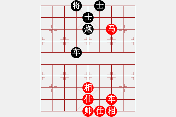 象棋棋譜圖片：4336370(草民) 和 超強(qiáng)臺(tái)風(fēng)康妮(大將軍) - 步數(shù)：140 