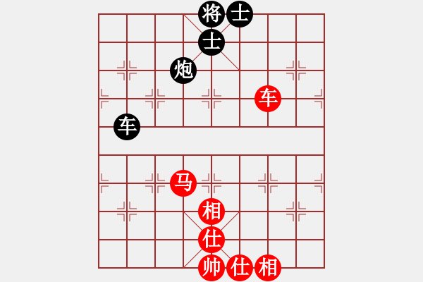 象棋棋譜圖片：4336370(草民) 和 超強(qiáng)臺(tái)風(fēng)康妮(大將軍) - 步數(shù)：150 