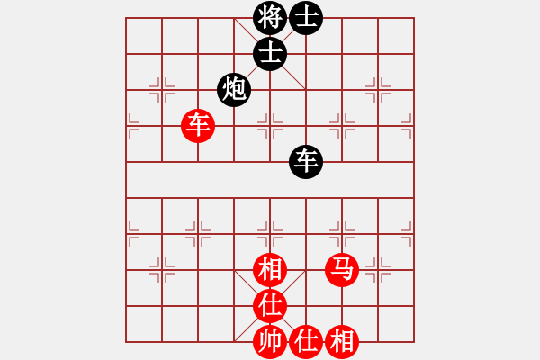 象棋棋譜圖片：4336370(草民) 和 超強(qiáng)臺(tái)風(fēng)康妮(大將軍) - 步數(shù)：160 