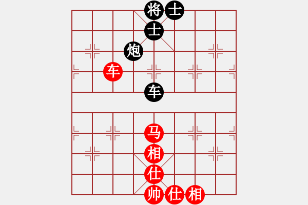 象棋棋譜圖片：4336370(草民) 和 超強(qiáng)臺(tái)風(fēng)康妮(大將軍) - 步數(shù)：170 