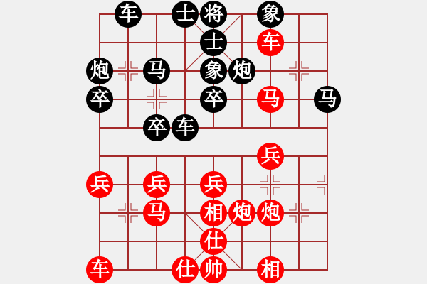 象棋棋譜圖片：4336370(草民) 和 超強(qiáng)臺(tái)風(fēng)康妮(大將軍) - 步數(shù)：30 