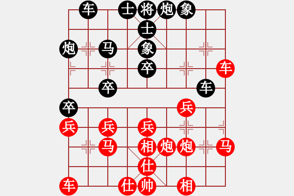 象棋棋譜圖片：4336370(草民) 和 超強(qiáng)臺(tái)風(fēng)康妮(大將軍) - 步數(shù)：40 