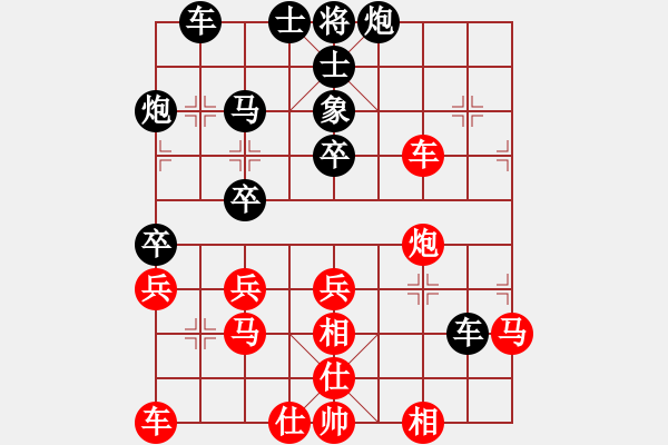 象棋棋譜圖片：4336370(草民) 和 超強(qiáng)臺(tái)風(fēng)康妮(大將軍) - 步數(shù)：50 