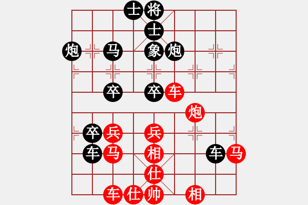 象棋棋譜圖片：4336370(草民) 和 超強(qiáng)臺(tái)風(fēng)康妮(大將軍) - 步數(shù)：60 