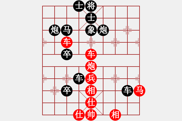 象棋棋譜圖片：4336370(草民) 和 超強(qiáng)臺(tái)風(fēng)康妮(大將軍) - 步數(shù)：70 