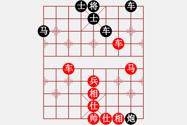 象棋棋譜圖片：4336370(草民) 和 超強(qiáng)臺(tái)風(fēng)康妮(大將軍) - 步數(shù)：90 