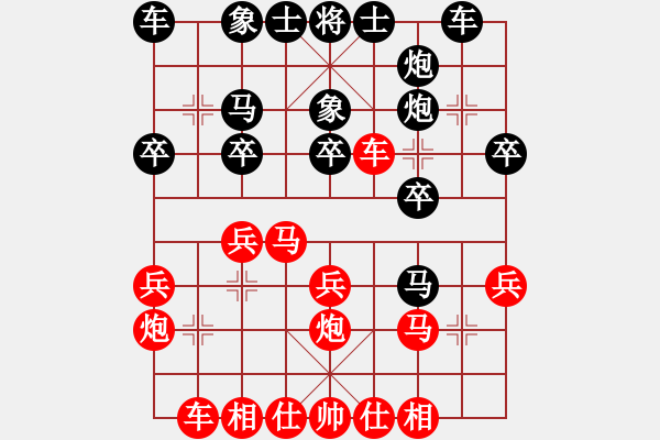 象棋棋譜圖片：20160910 先負(fù)許明文 五九炮對(duì)屏風(fēng)馬左馬盤(pán)河飛左象 黑炮2退1 - 步數(shù)：20 