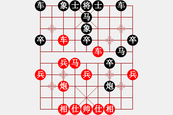 象棋棋譜圖片：20160910 先負(fù)許明文 五九炮對(duì)屏風(fēng)馬左馬盤(pán)河飛左象 黑炮2退1 - 步數(shù)：30 