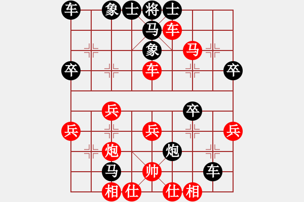 象棋棋譜圖片：20160910 先負(fù)許明文 五九炮對(duì)屏風(fēng)馬左馬盤(pán)河飛左象 黑炮2退1 - 步數(shù)：40 