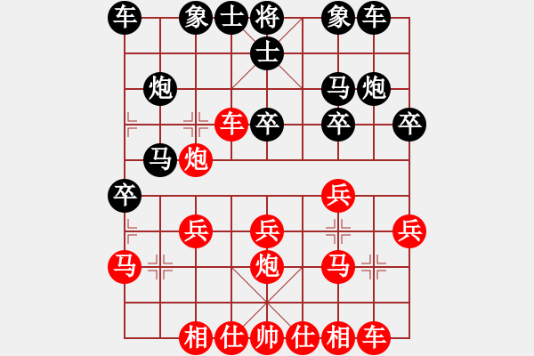 象棋棋譜圖片：張明忠     先勝 陳建國     - 步數(shù)：20 