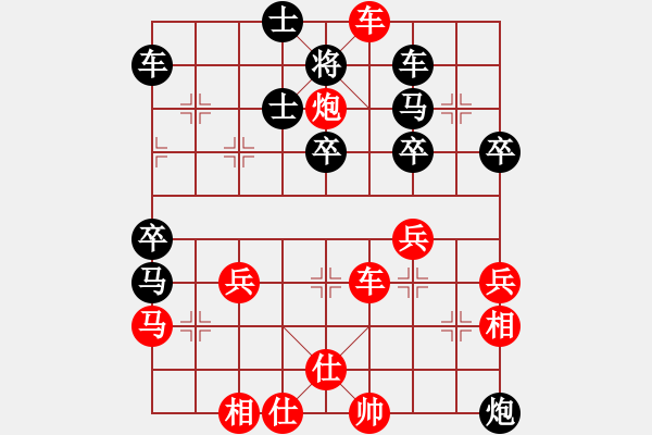 象棋棋譜圖片：張明忠     先勝 陳建國     - 步數(shù)：50 