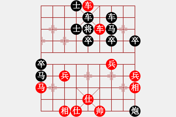 象棋棋譜圖片：張明忠     先勝 陳建國     - 步數(shù)：55 