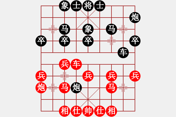 象棋棋谱图片：徐天红 先和 陈富杰 - 步数：30 