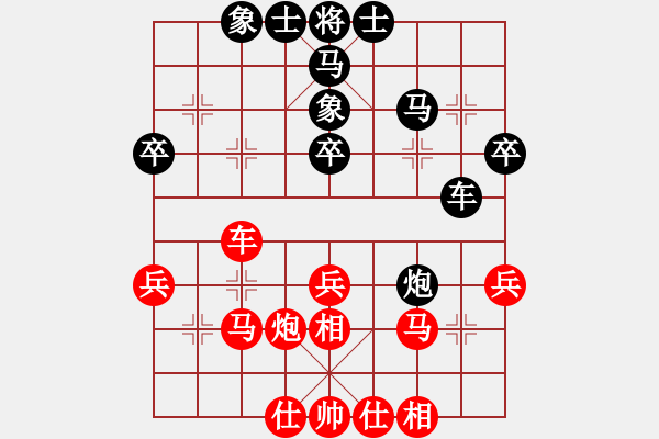 象棋棋谱图片：徐天红 先和 陈富杰 - 步数：40 