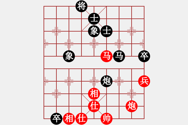 象棋棋谱图片：何伟宁 先和 李成蹊 - 步数：140 