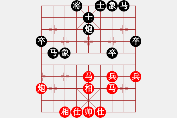 象棋棋谱图片：何伟宁 先和 李成蹊 - 步数：40 