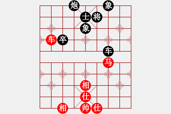 象棋棋谱图片：江苏棋院 刘子炀 和 杭州棋院 茹一淳 - 步数：132 