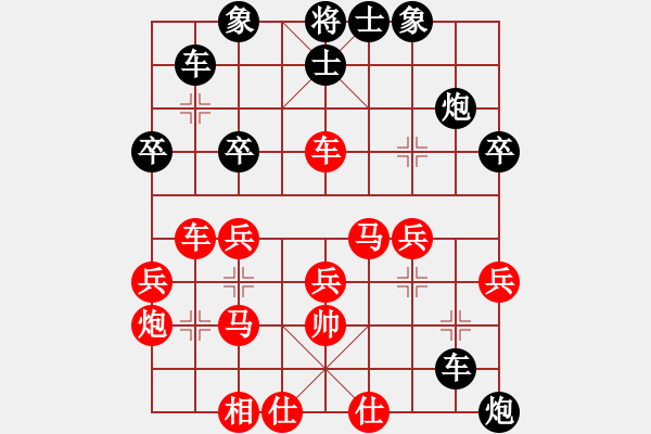 象棋棋譜圖片：石器時代(5段)-負(fù)-大兵小兵(9段) - 步數(shù)：38 