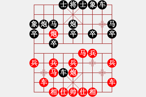 象棋棋譜圖片：04柳大華 夢如神機09棄馬奪勢 - 步數(shù)：0 