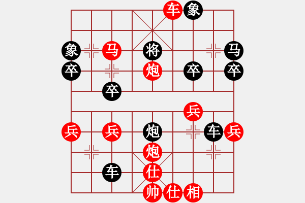 象棋棋譜圖片：04柳大華 夢如神機09棄馬奪勢 - 步數(shù)：30 