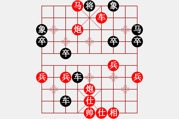 象棋棋譜圖片：04柳大華 夢如神機09棄馬奪勢 - 步數(shù)：40 